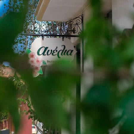 Anelia Boutique Apartments Návplio Eksteriør bilde
